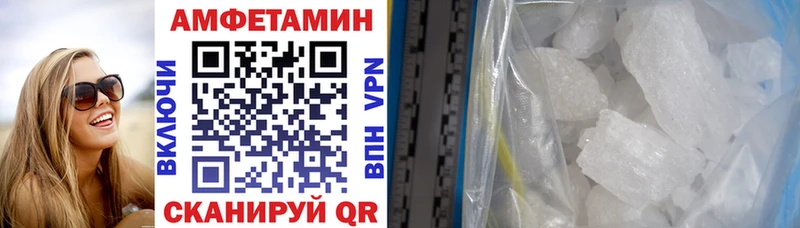 Amphetamine VHQ  Сасово 
