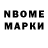 Амфетамин Розовый BoraMix