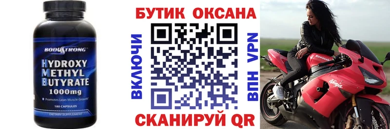 Бутират оксана  Сасово 