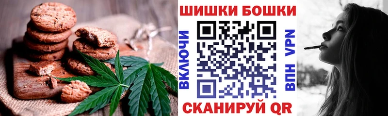 Canna-Cookies конопля Сасово