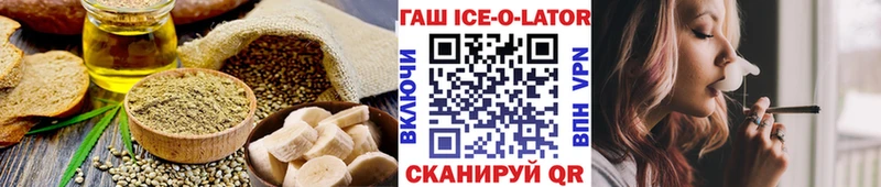 Печенье с ТГК конопля  Сасово 