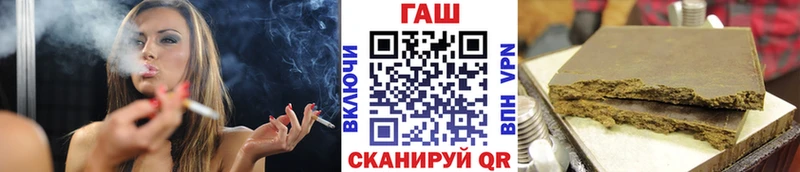 ГАШ AMNESIA HAZE  купить наркотик  нарко площадка какой сайт  Сасово 