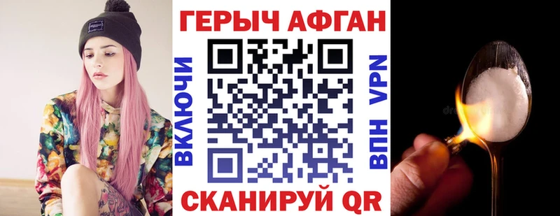 ГЕРОИН герыч  Сасово 