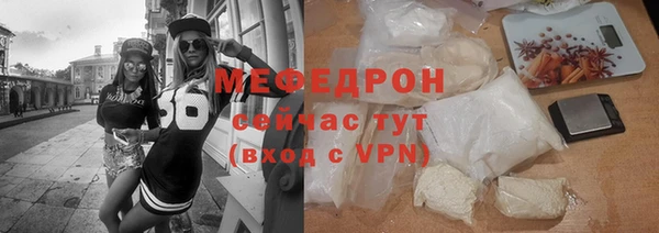 трава Вязники