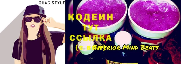 трава Вязники