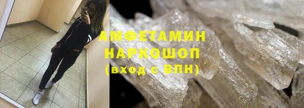 трава Вязники