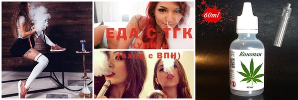 трава Вязники