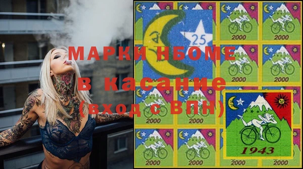 трава Вязники