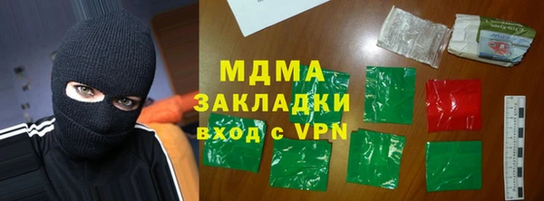 гашик Вязьма