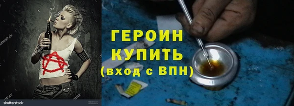 гашик Вязьма