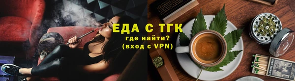 гашик Вязьма