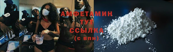 трава Вязники