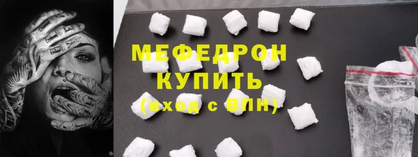 трава Вязники