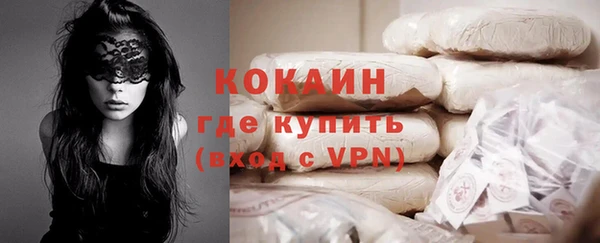 марихуана Семёнов
