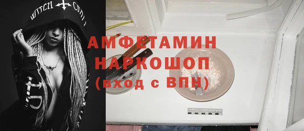 стаф Вяземский