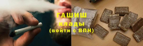 стаф Вяземский