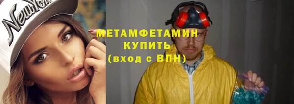 гашик Вязьма