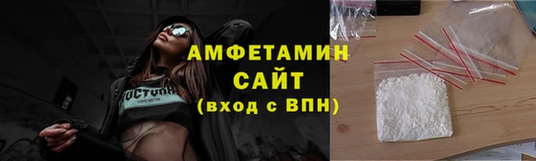 трава Вязники