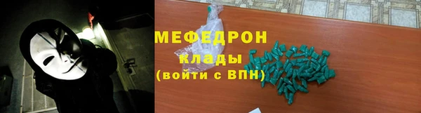 стаф Вяземский