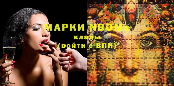 МДМА Семилуки