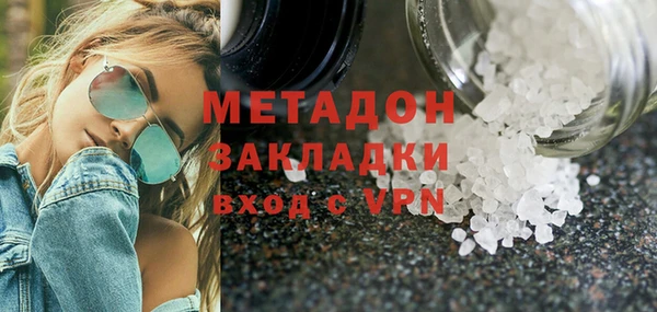 трава Вязники