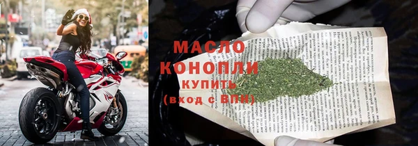 марихуана Семёнов