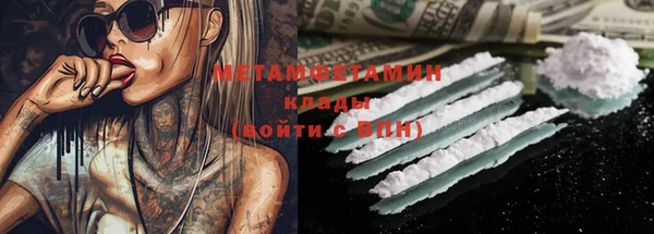 стаф Вяземский