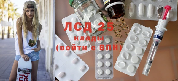 трава Вязники