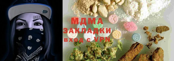гашик Вязьма