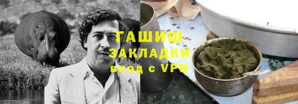 трава Вязники