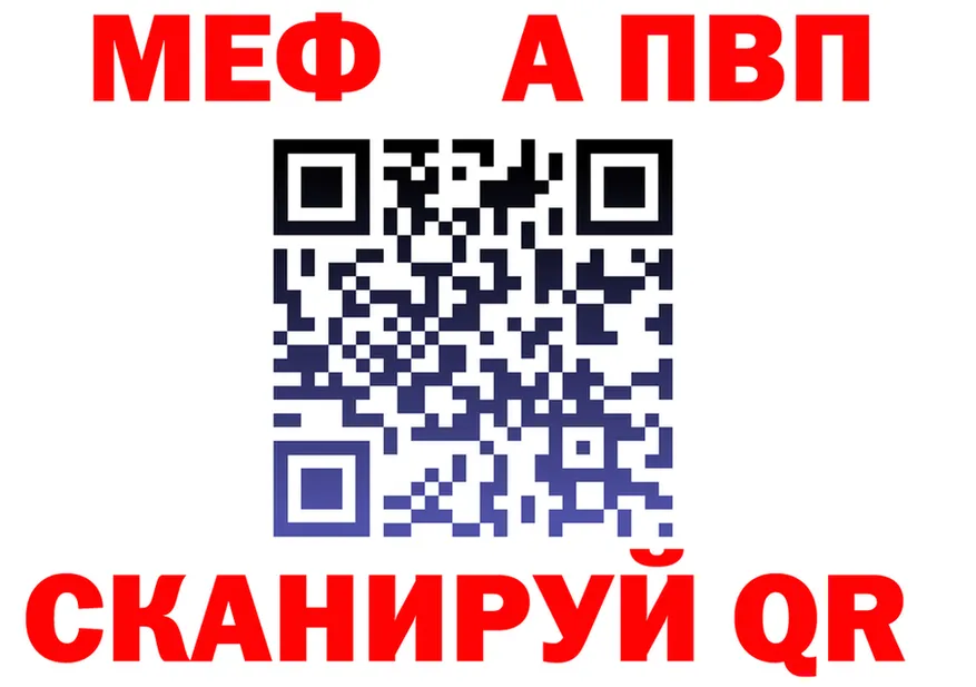 АМФ 97% зеркало площадка KRAKEN Сасово