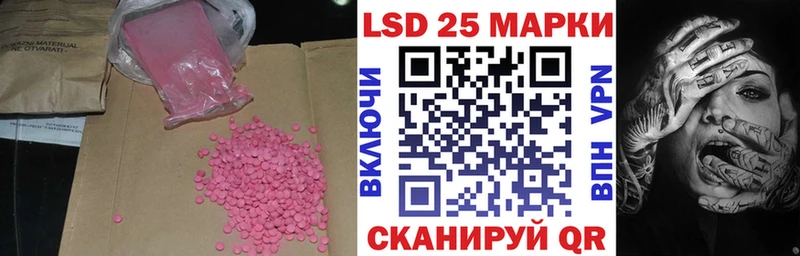 ЛСД экстази ecstasy Сасово