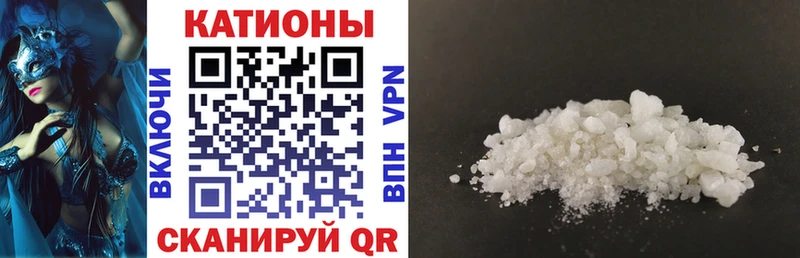 МЕФ VHQ  darknet какой сайт  Сасово 