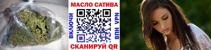 ТГК THC oil  где продают наркотики  kraken зеркало  Сасово 